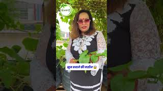 खून बनाने की मशीन है ये पौधा 😱🩸🩸 gardening gardeninglovers garden gardentips [upl. by Akcemat]