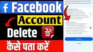 Facebook account delete kaise kare  How to delete Facebook account  delete Facebook [upl. by Gran]