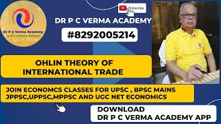 OHLIN THEORY OF INTERNATIONAL TRADE [upl. by Beau943]