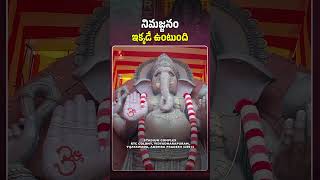 నిమజ్జనం ఇక్కడే ఉంటుంది vijayawadadoondiganesh doondiganesh vijayawadaganesh vijayawada [upl. by Ahsinrev]