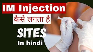 कैसे लगता है IM injection  im injection sites in hindi  im injection technique in hindi [upl. by Liw]