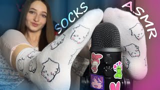 ASMR with My Socks  Feet amp Socks SOUNDS  No Talking [upl. by Attena]