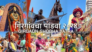 Gudi Padwa 2024  Girgaon Shobha Yatra  Dhol Tasha Pathak  Mumbai [upl. by Christie]