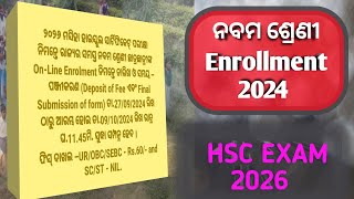 10th class form fillup HSC exam10th Class enrollment 2024Class 9th enrollmentBSEOdisha Cuttack [upl. by Stag]