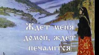 quotОй Мороз Морозquot текст quotOh Frost Frostquot with lyrics [upl. by Edmanda]