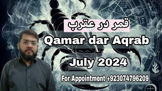 Qamar dar Aqrab July 2024  BY Naeem ur Rehman siddiqui ASTROLOGIST VLOGS [upl. by Anilev34]