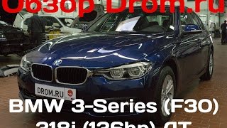 BMW 3Series 2016 F30 318i 136 лс AT Base  видеообзор [upl. by Markos]