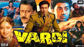 Vardi Full Movie  Sunny Deol  Madhuri Dixit  Jackie Shroff  Paresh Rawal  Review amp Fact [upl. by Pepita]