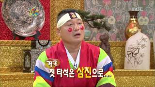 The Guru Show Joo Jinmo2 11 주진모2 20100915 [upl. by Ycaj44]