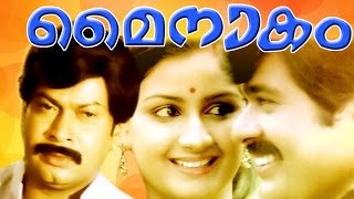 Malayalam Full Movie  MAINAKAM  RatheeshSathaar amp Menaka [upl. by Gerry]