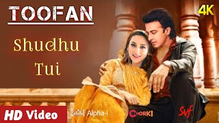 Toofan Released Full Song  Shudhu Tui তুফান Shakib Khan║Mimi Chakraborty║Raihan Rafi║ [upl. by Nit]