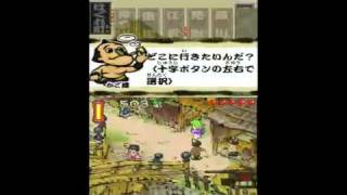 25 Ganbare Goemon DS Toukai Douchuu Ooedo Tengurigaeshi no Maki [upl. by Laurel959]