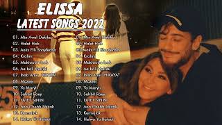 أفضل الأغاني العربية  إليس 💘 Best Arabic Songs  Elissa 2022  Min Awel Dakika [upl. by Maureene]