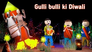 gulli bulli ki diwali  gulli bulli cartoon  guli bulli  diwali horror story  make joke horror [upl. by Oralle]