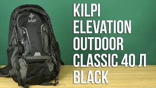 Распаковка Kilpi Elevation Outdoor Classic 40 л Black GU0008KIBLKUNI [upl. by Enale]