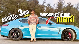 പെട്രൊൾ അടിക്കാൻ ലക്ഷങ്ങൾ വേണം  Porsche panamera S Review [upl. by Fernand]