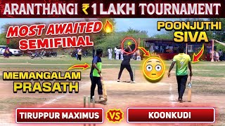 Cricket  Semifinal 2  Tiruppur Maximus Vs Koonkudi  Aranthangi 1 Lakh Match asiangames worldcup [upl. by Duffie525]