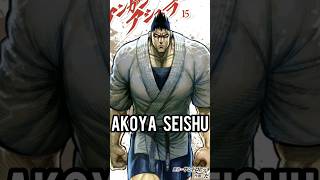 Akoya Seishu El Verdugo  Kengan OmegaAshura anime animeshorts manga shortanime shorts [upl. by Nafis]