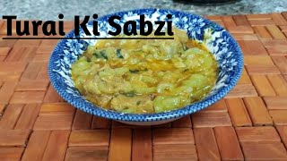 Turai Ki SabziTurai RecipeTurai HyderabadiHow To Make Turai [upl. by Einimod37]