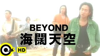 BEYOND【海闊天空】Music Video 粵 HD [upl. by Ardehs972]