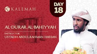 AlDurar AlBahiyyah  Keys to Knowledge  2021  Day 18 [upl. by Haikan]