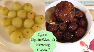 Recipes EPI27Thaen Nellikai \Honey Gooseberry \Boost Immunityhair fallWeight lossHealthy Skin [upl. by Ashli608]