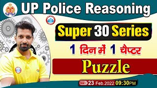 UP Police Reasoning Tricks  Puzzles  Super 30 Series 20  Reasoning By Saandeep Sir [upl. by Wilmott133]