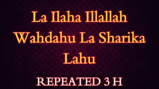 The Power of La Ilaha Illallah Wahdahu La Sharika Lahu  repeated KHAIRZAD quran [upl. by Hildy]