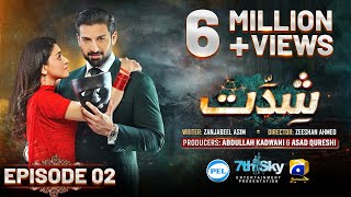 Shiddat Episode 02 Eng Sub Muneeb Butt  Anmol Baloch  Digitally Presented by PEL  13th Feb 2024 [upl. by Yesllek]