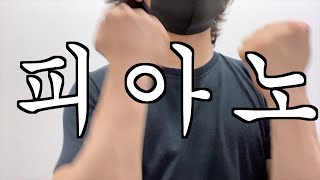 대성Dsplay빅뱅Eng 강대성과 유튜버 Dsplay의 평행 이론대셔찢  DaesungDsplay [upl. by Yoshio]