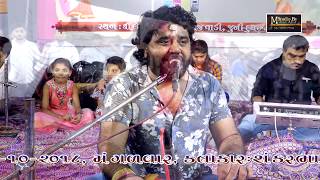 DANDIYARAS DUDHAI PART2 SANKAR AHIRNIPAL GAJJARVIDEO BYMOHAN AHIR MO96873 77104 [upl. by Austreng]