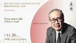 2020 Tang Prize Laureate Lecture Sinology From wen to shi China’s road [upl. by Nabatse]