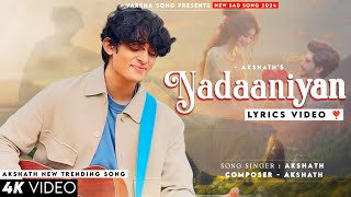 Kaise Tu Gungunaye Muskuraye LYRICS Akshath  Trending Song  Nadaaniyan [upl. by Inohs]