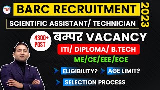 BARC Recruitment 2023  BARC DAE 2023 Iti Diploma Btech Vacancy  BARC 2023 Eligibility Age Limit [upl. by Myrta]