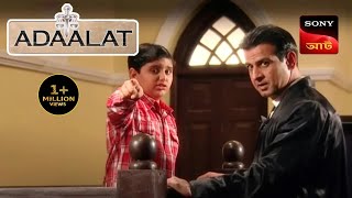 Adaalat  আদালত  Ep 21  2 Oct 2023  Full Episode [upl. by Volding]