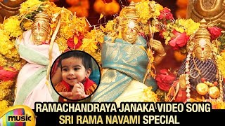 Rama Chandraya Janaka Video Song  Sri Rama Navami Special Song  Sri Ramadasu  2018 Telugu Songs [upl. by Hedaza]