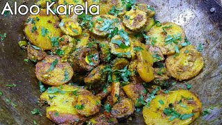 Cooking Bitter Gourd With Potato Recipe  Aloo Karela Recipe [upl. by Alehtse]