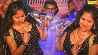 Nayi Si Botal  Rachna Tiwari  New Dj Haryanvi Dance Haryanvi Video 2023  Rachna Tiwari Sonotek [upl. by Iidnarb]