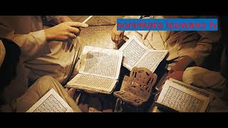 souleymane diaguina doucoure tafsir audio 04 [upl. by Fesoj]