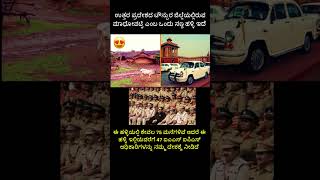 ದೇಶದಲ್ಲಿ 47 IAS IPS ಅಧಿಕಾರಿಗಳಿರುವ ಏಕೈಕ ಹಳ್ಳಿ [upl. by Errecart]