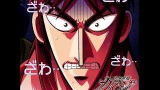 Kaiji S1 OST 2  16  Rest HQ [upl. by Mcclelland]