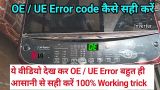 OE  UE error in Lg washing machine l OE  UE error in Lg top load washing machine l Full solution [upl. by Oeht]