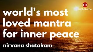 NIRVANA SHATAKAM ❯ POWEERFUL ❯ 1 hour of peaceful amp relaxing Hindu Shloka ❯ Ancient Mantra of India [upl. by Inimak957]