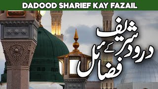 Darood Sharif ki Fazilat  The Benefits of Durood Sharif  Darood Sharif ka Wazifa  Al Habib [upl. by Ainerol574]