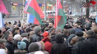 Проросийский митинг в Запорожье [upl. by Poler1]