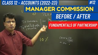 12 Commission to Manager before and after  Fundamentals Partnership  Accounts Class 12 [upl. by Yattirb561]