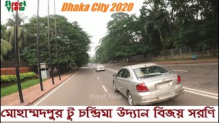 Mohammadpur Tajmahal Road To Chandrima Udyan Bijoy Sarani  Dhaka City 2020  Street View [upl. by Kassity440]