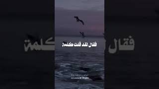 ذكرك أخاك بما يكره فضيلة الشيخ محمد ابن صالح العثيمين رحمه الله [upl. by Zilef]