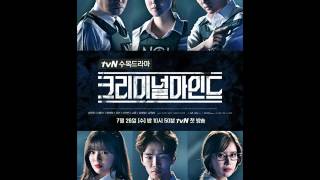 Flowsik  Higher Plane  Criminal Minds OST  크리미널 마인드 OST [upl. by Lacym]