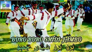 Boro Boro Shidi Jambo  بُرو بُرو شیدی جَمبو  Singer Abida Khanom [upl. by Ludlew855]